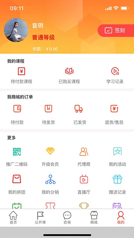 御品神厨美食 v1.0.7 安卓版 1