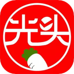 光头集配官方版