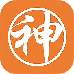 高考神器最新版