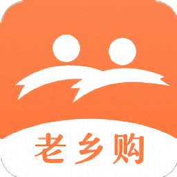 老乡购官方版