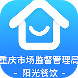 重庆阳光餐饮官方免费版