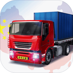 中卡之星遨游模拟器修改版