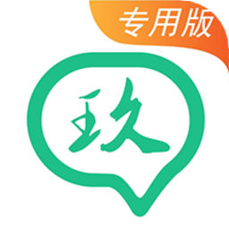 玖玖司机专用版