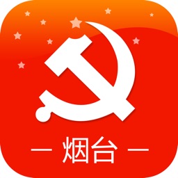 烟台市网络党校