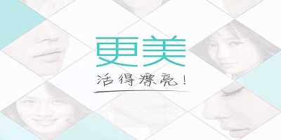 更美软件