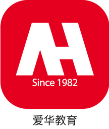 爱华教育培训中心