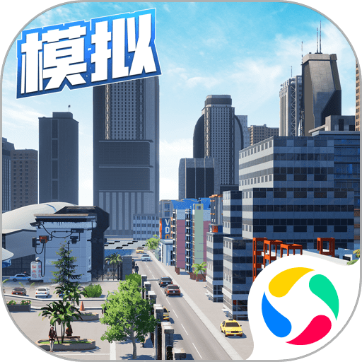 商道高手建造城市游戏