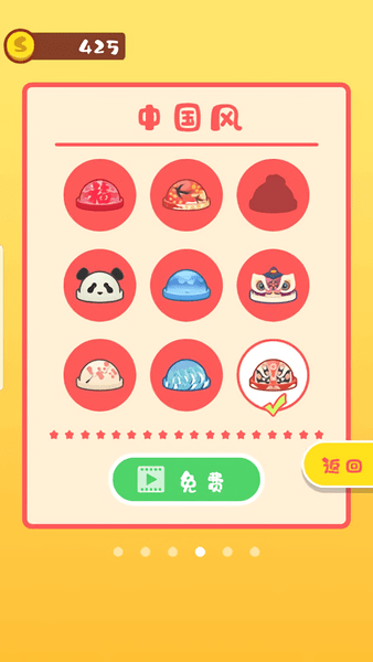 我做奶茶贼6游戏下载