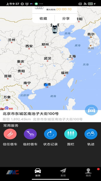 安酷拉app v2.4.39 安卓版0