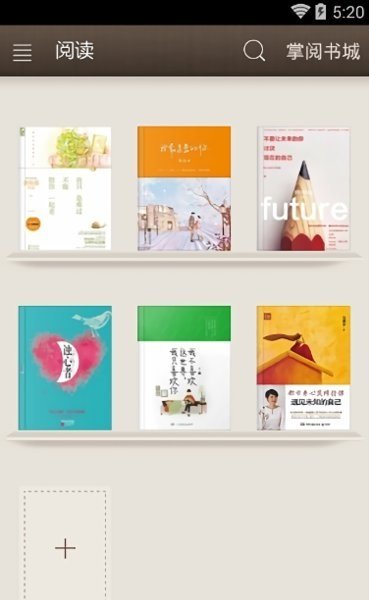 OPPO阅读最新版本 v5.1.0 安卓版0