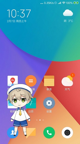 live2dviewerex悬浮窗app