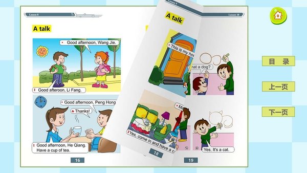 熊孩子乐园幼儿识字 v1.3 安卓版0