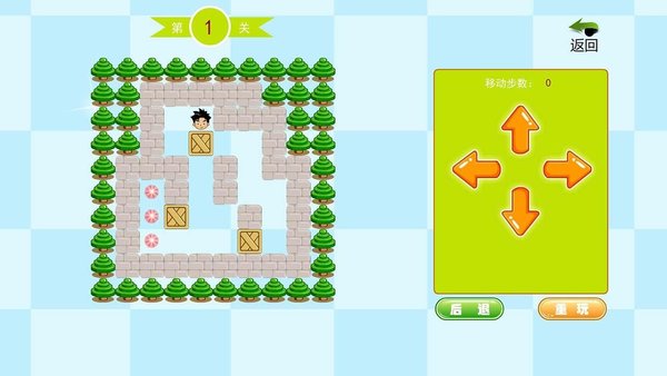 熊孩子乐园幼儿识字 v1.3 安卓版1