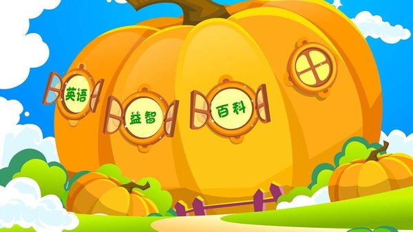 熊孩子乐园app下载