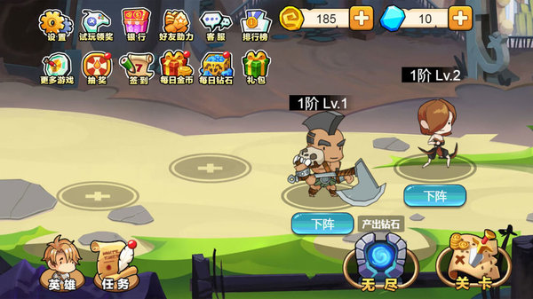 小小骑士团小游戏 v1.2.95 安卓版0