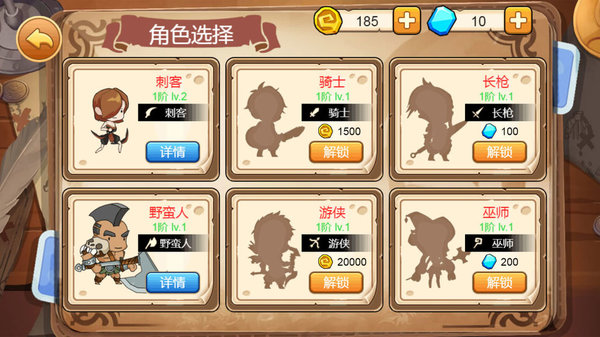 小小骑士团小游戏 v1.2.95 安卓版1