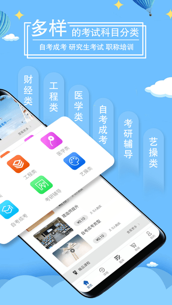 万里桐花软件 万里桐花app