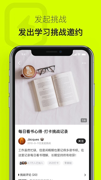 百度有噗手机版 v1.12.2.0 安卓官方版0