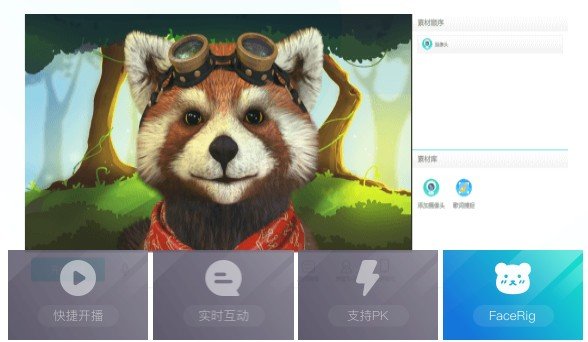 映客直播伴侣电脑版 v1.0.5.1 官方最新版1