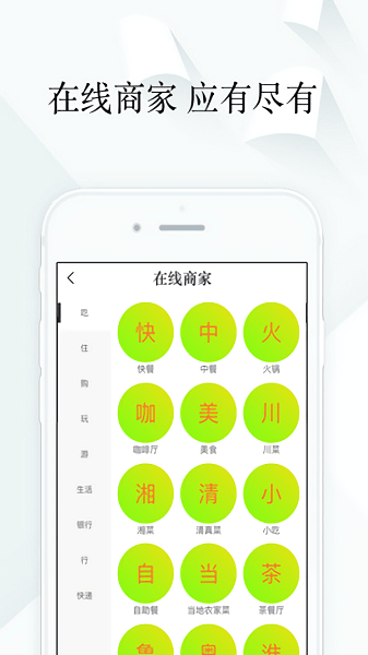 现世宝最新版 v5.3.2 安卓版1