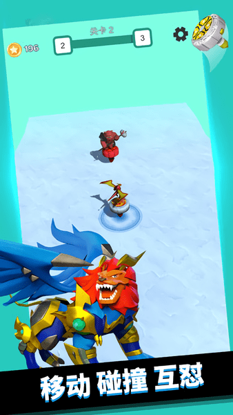 魔幻陀螺大乱斗手游 v0.7 安卓版1