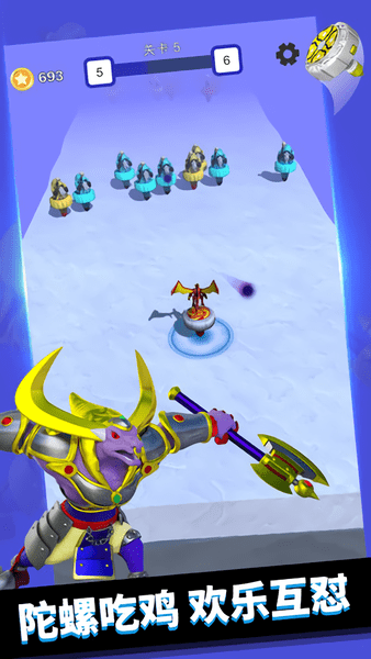 魔幻陀螺大乱斗游戏下载