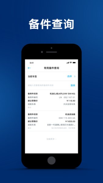 e汽学app