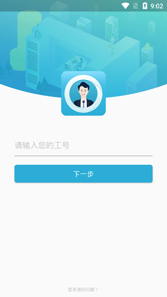 象盒工作台app v1.1.6 安卓最新版0