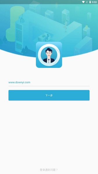 象盒工作台app v1.1.6 安卓最新版1