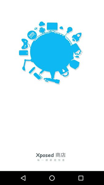 xp框架商店app v2.1.5 安卓去广告版0