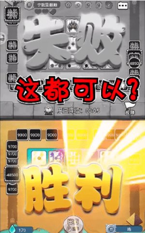 骰子传说官方版 v1.0.1 安卓版0