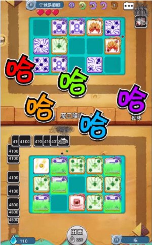 骰子传说官方版 v1.0.1 安卓版1