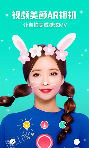 完美相机app v4.0.0.8 安卓版0