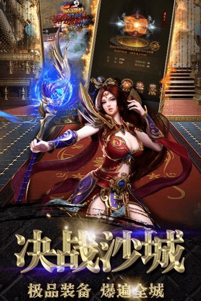 雾都神途官方游戏 雾都神途传奇手游