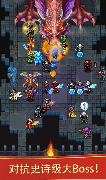 战矛ol官方版 v6.3.1 安卓版0