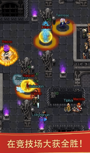 战矛ol官方版 v6.3.1 安卓版1