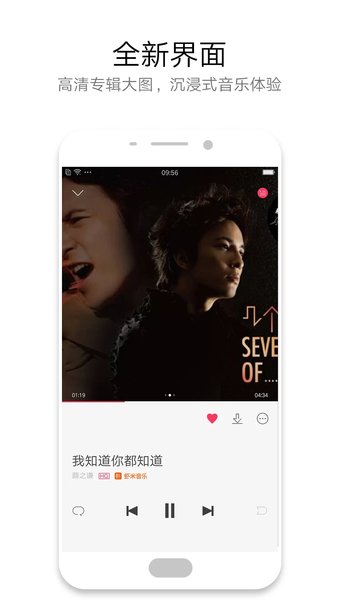 oppo音乐app最新版 v50.7.7.2 安卓版1