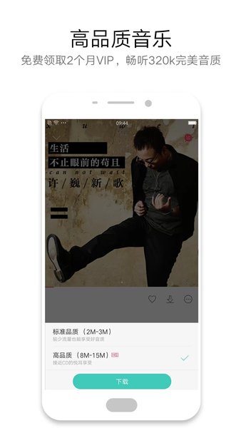 oppo音乐app最新版 v50.7.7.2 安卓版2