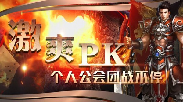 狗头神途官方版 v3.77 安卓版0