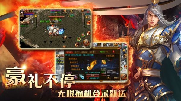 狗头神途官方版 v3.77 安卓版1