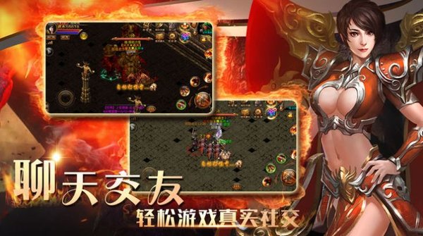狗头神途官方版 v3.77 安卓版2