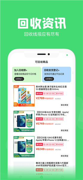 悬浮秒表计时器app v1.2.6 安卓版2