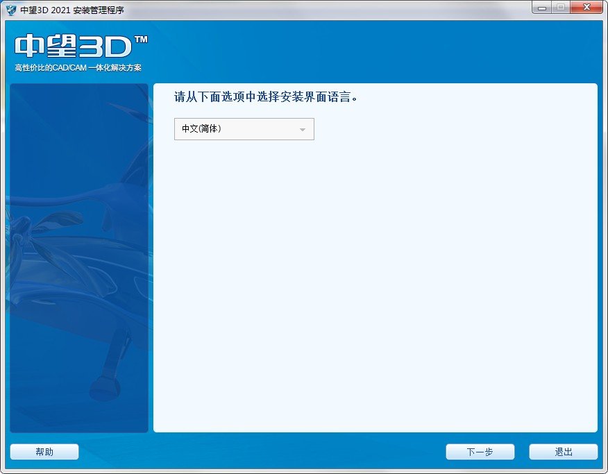 中望3d2022完全版 v25.05 官方最新版本1