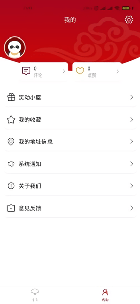 笑动剧场2022完整版 笑动剧场手机版