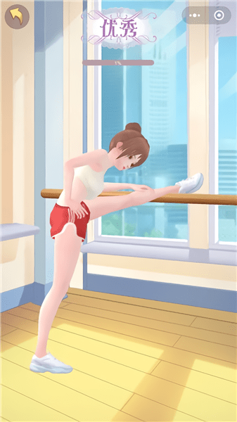 心动练习生手机版 v2.4.1358 安卓版0