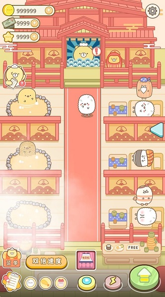 元气食堂奥力给官方版 v1.0 安卓版1