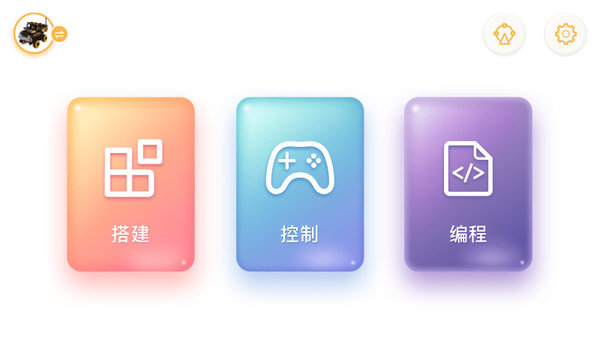 jimugo探索版 v1.5.1.669 安卓最新版2