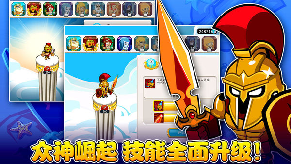 偶滴神td游戏 v2.0.0 安卓最新版0
