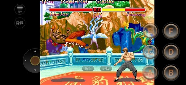 超级学校霸王2手游