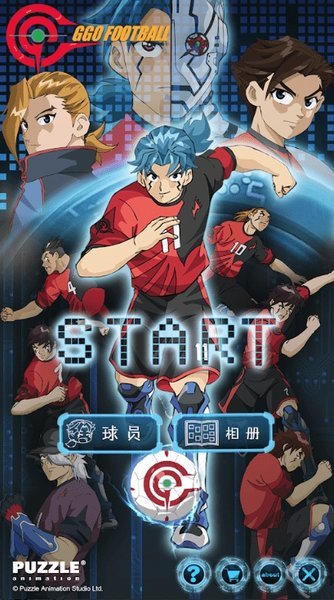 超智能足球游戏手机版 超智能足球ggo手游